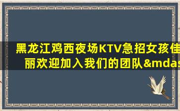 宿州酒吧招聘